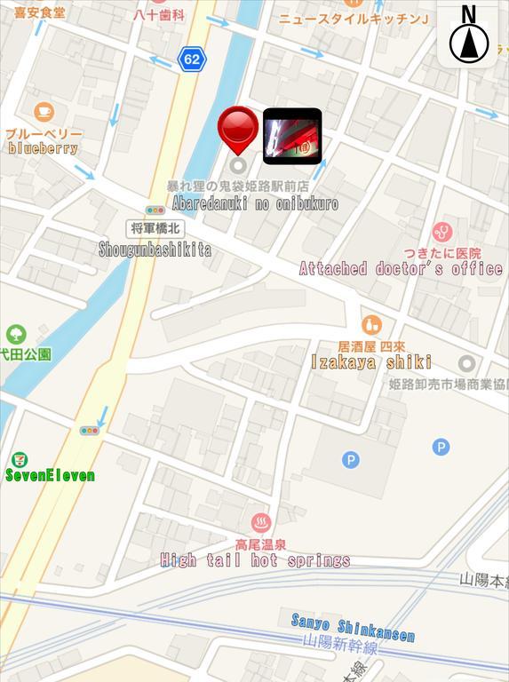 ホテル暴れ狸の鬼袋姫路駅前店 男塾ホテルグループ (Adults Only) Himeji Exterior photo