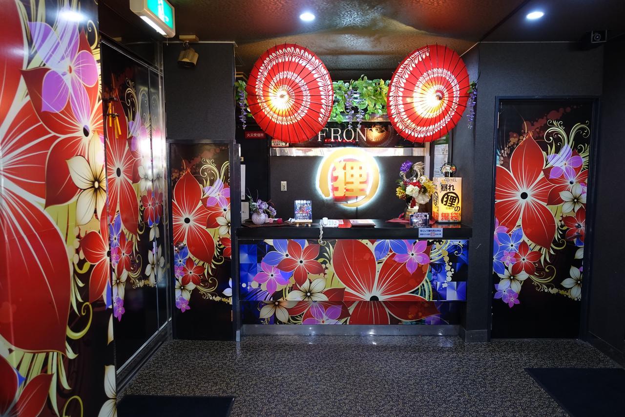 ホテル暴れ狸の鬼袋姫路駅前店 男塾ホテルグループ (Adults Only) Himeji Exterior photo